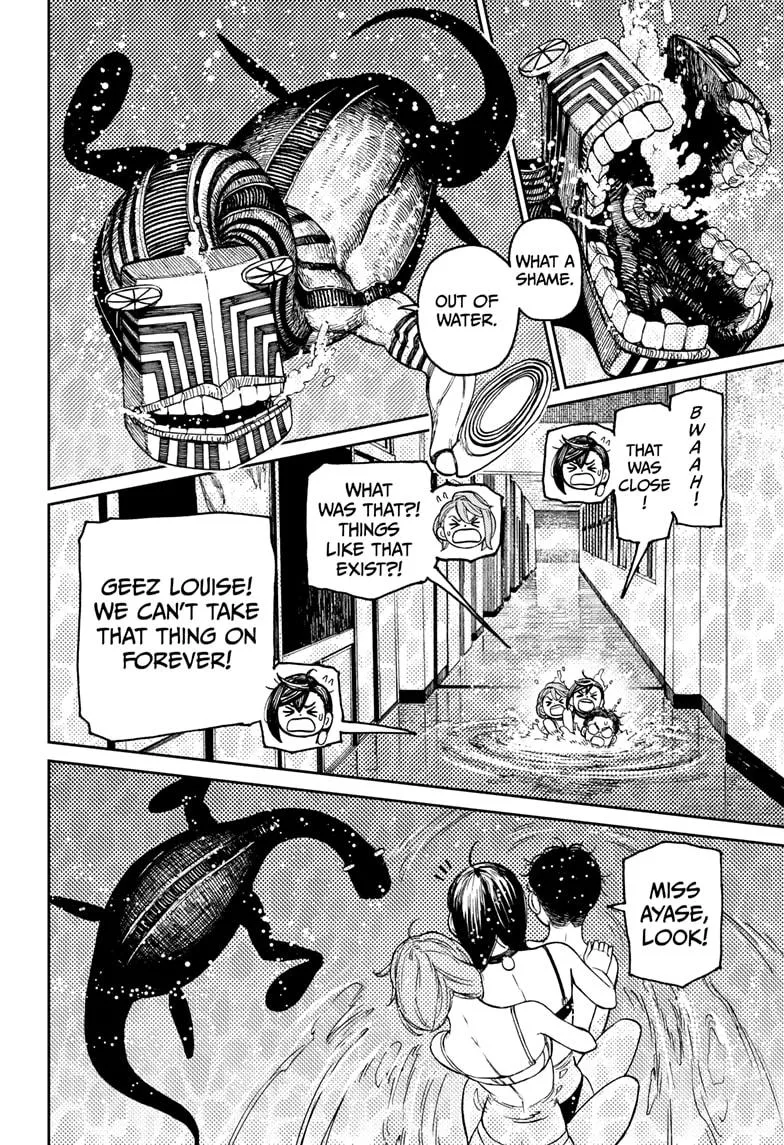 Dandadan, chapter 24, image 4