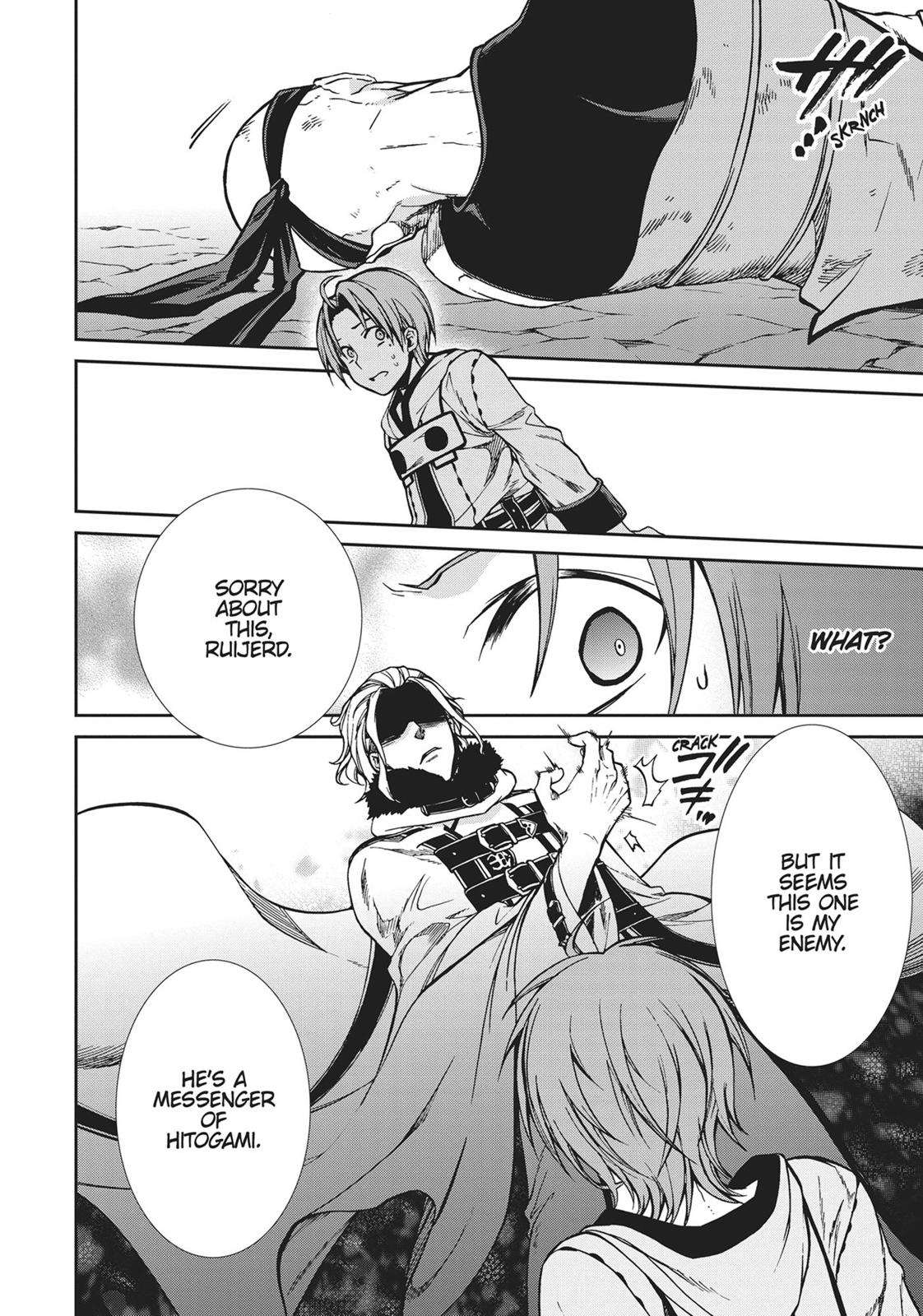 Mushoku Tensei: Jobless Reincarnation, chapter 47, image 5