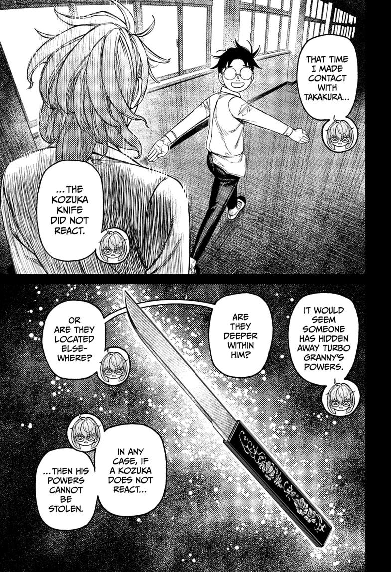 Dandadan, chapter 246, image 7