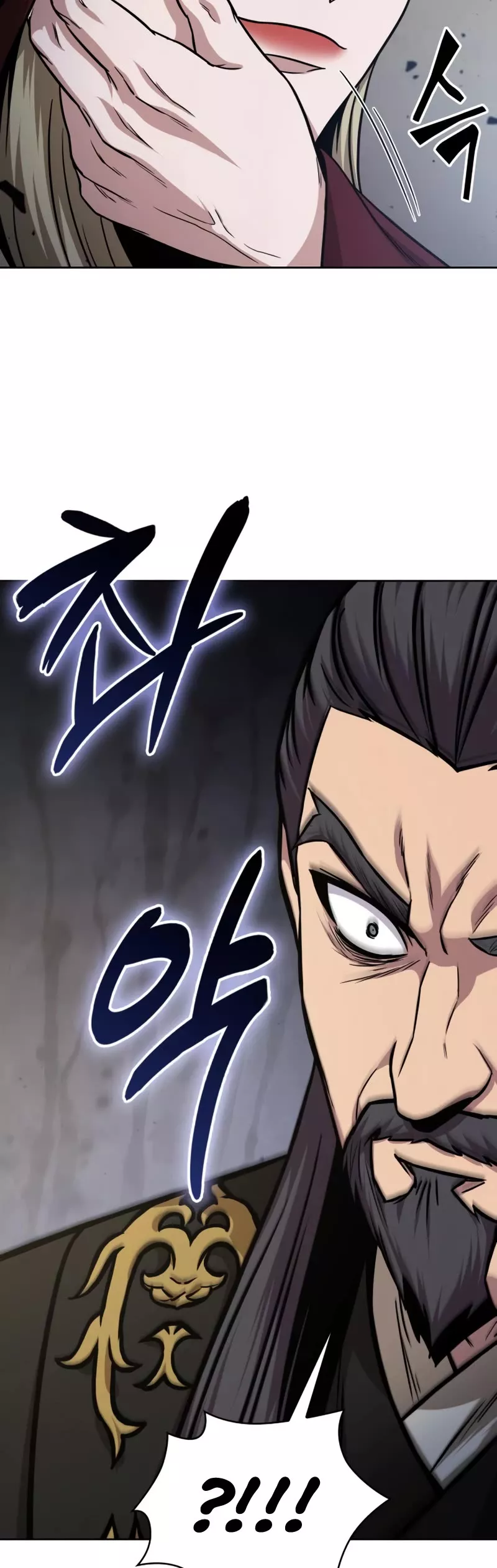 Nano Machine, chapter 124, image 4