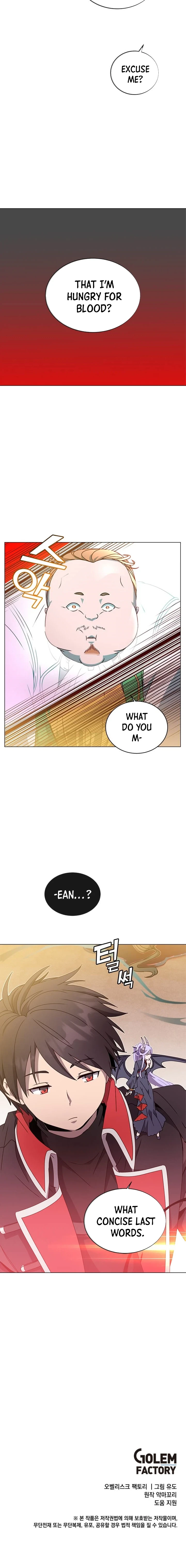 The Max Level Hero has Returned!, chapter 42, image 10