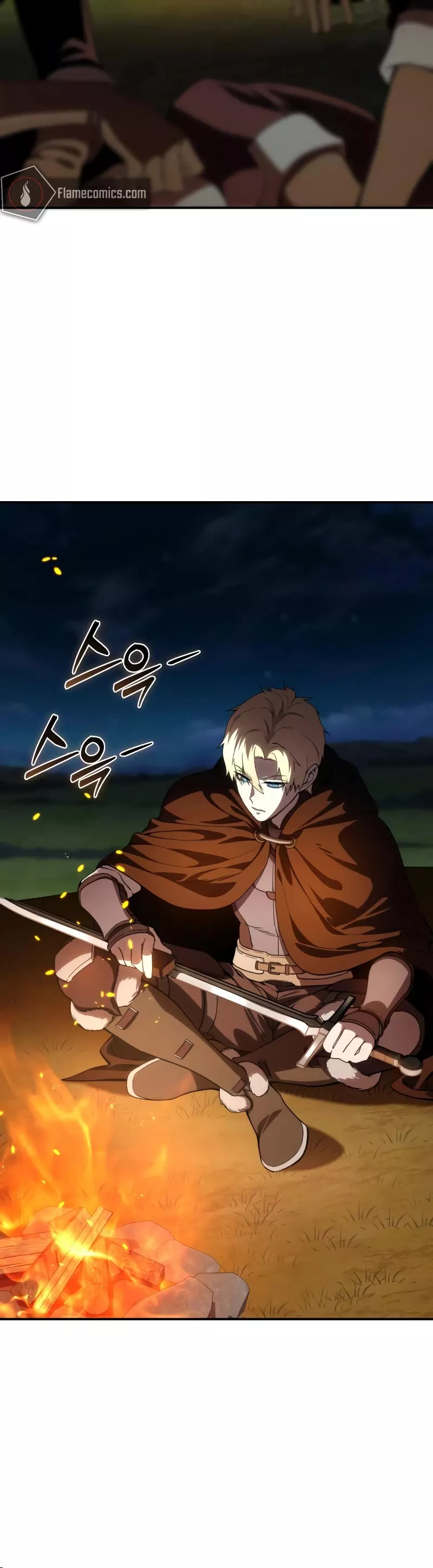 Star-Fostered Swordmaster, chapter 33, image 17
