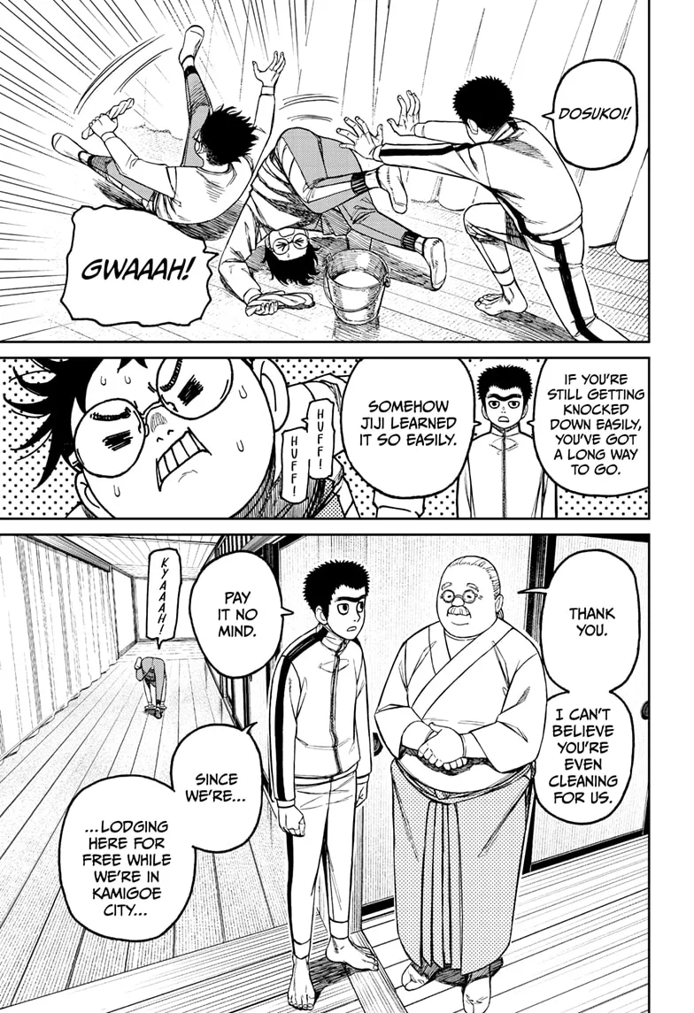 Dandadan, chapter 210, image 17