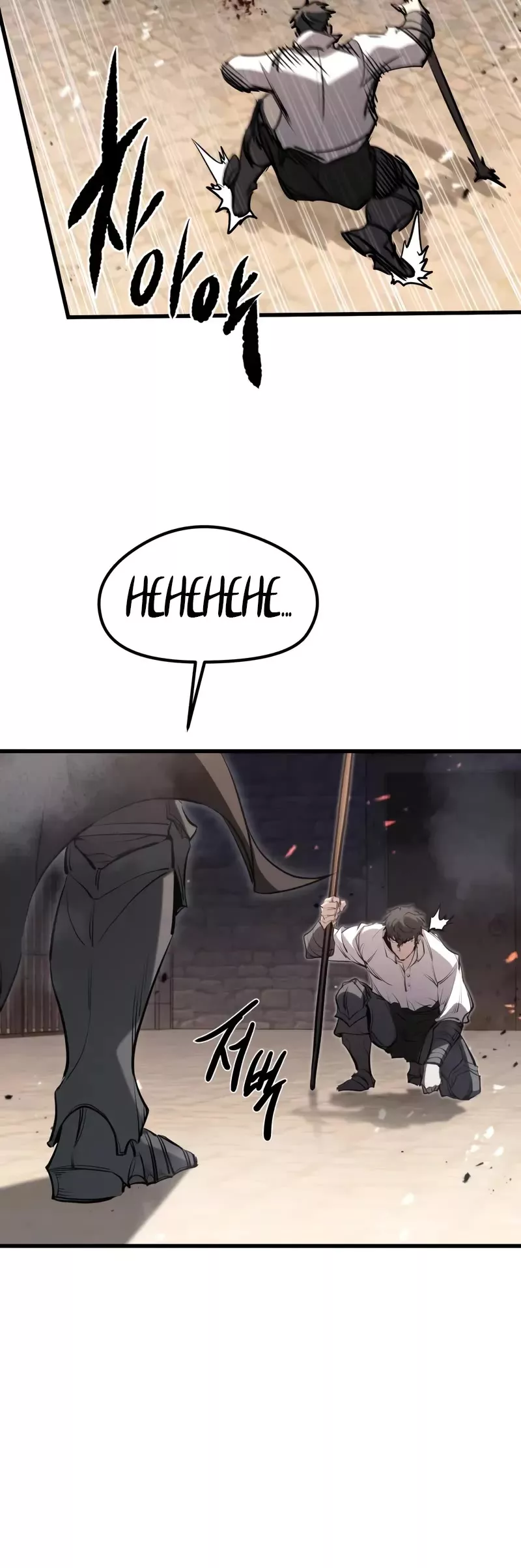 The Regressed Mercenary Has a Plan, chapter 63, image 41