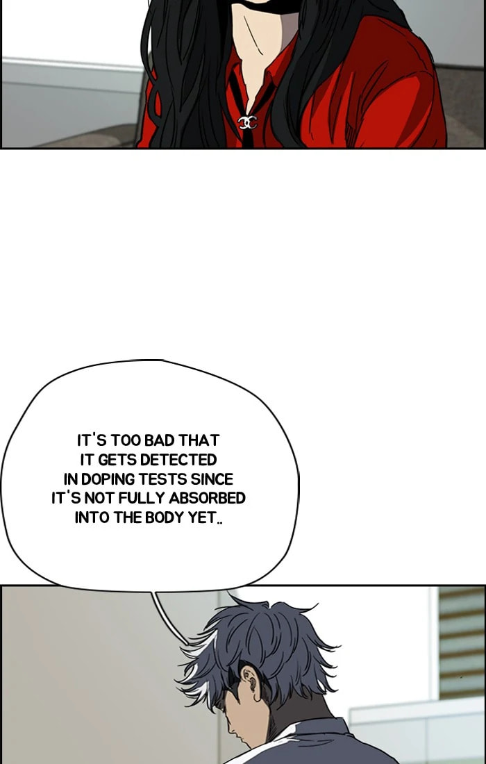 Wind Breaker, chapter 191, image 3