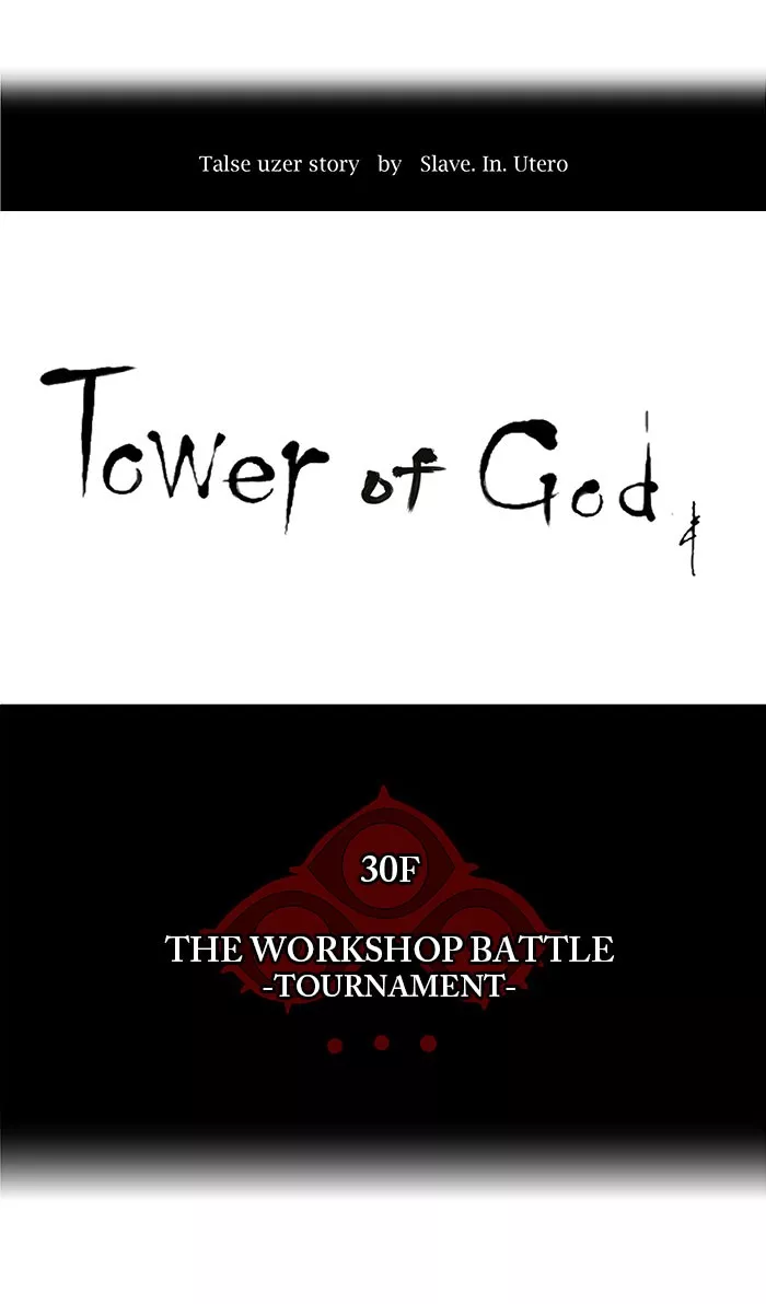 Tower of God, chapter 164, image 6