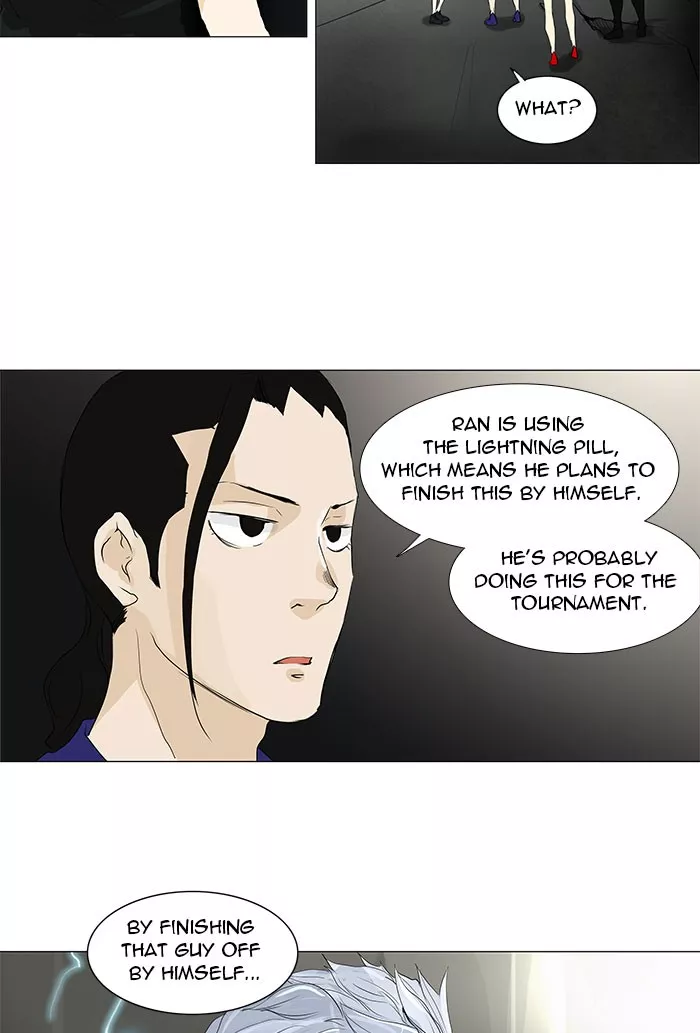 Tower of God, chapter 201, image 31