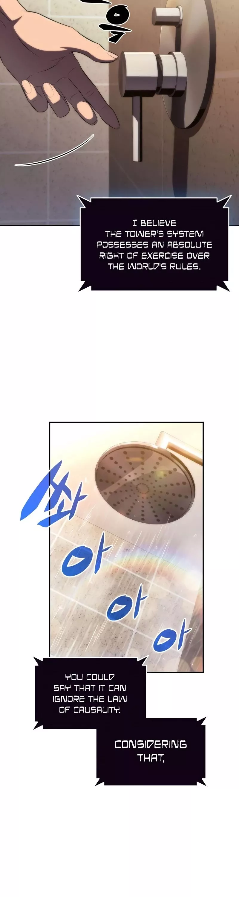 Solo Max-Level Newbie, chapter 49, image 57