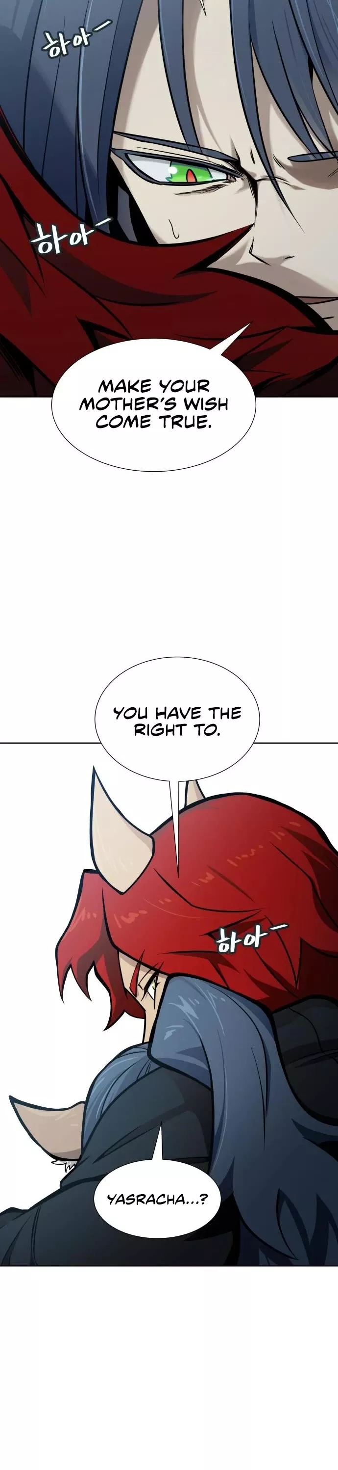 Tower of God, chapter 584, image 74