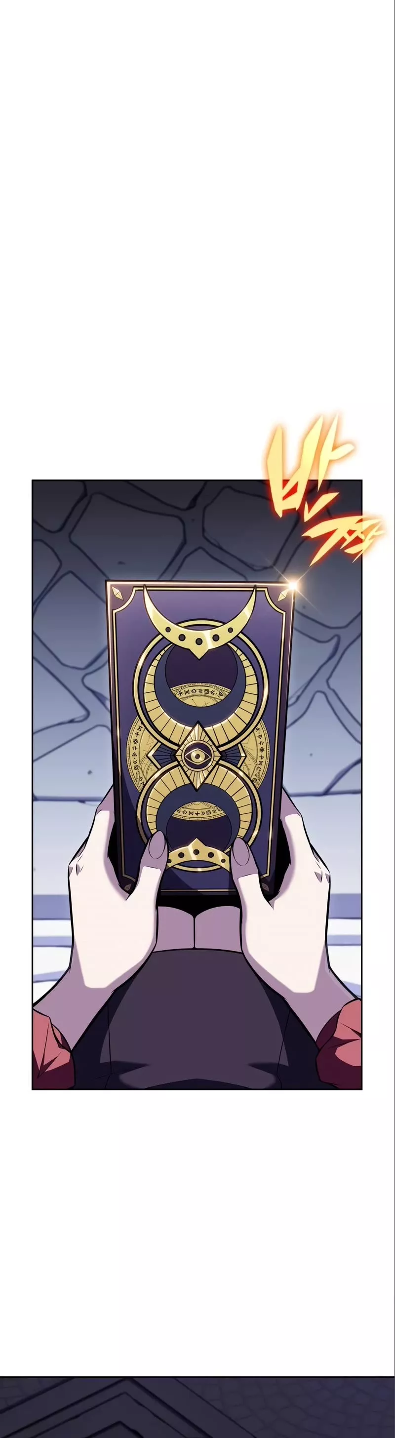 Solo Max-Level Newbie, chapter 97, image 43
