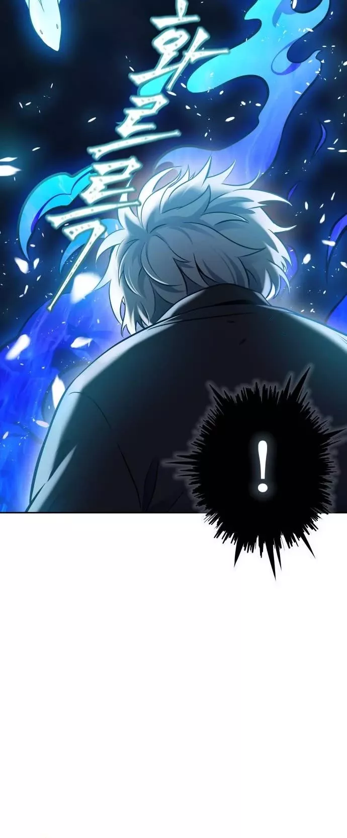 Tower of God, chapter 611, image 38