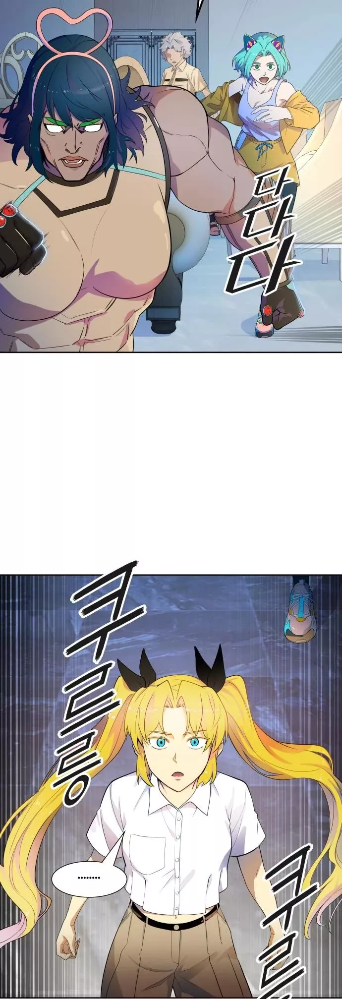 Tower of God, chapter 557, image 42