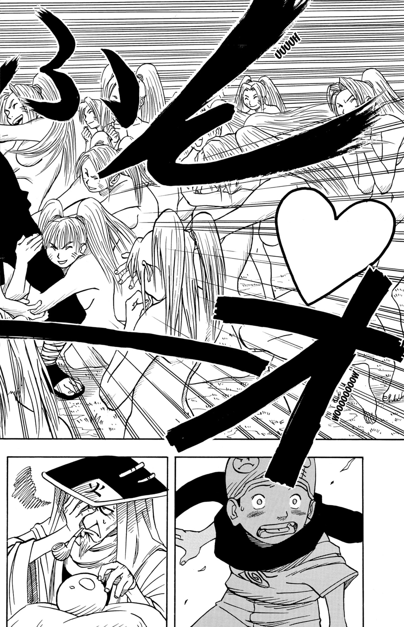 Naruto, chapter 2, page 18