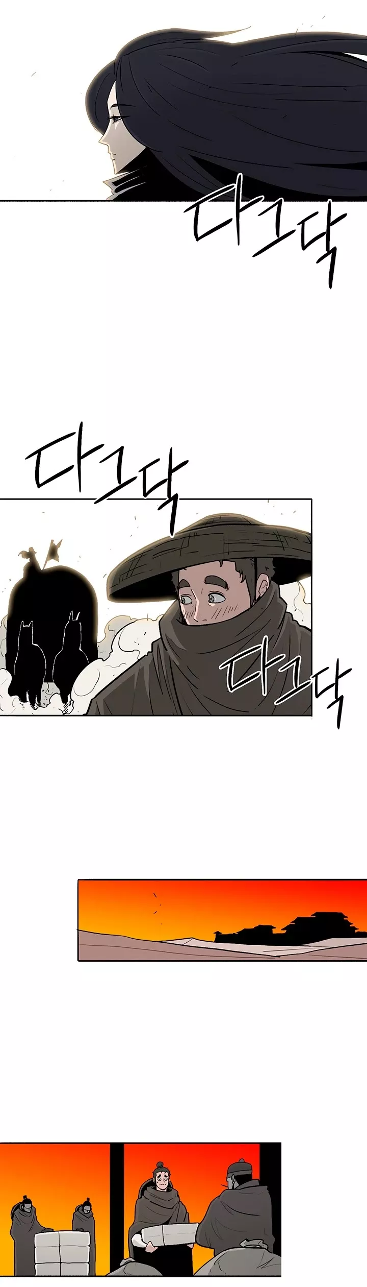Legend of the Northern Blade, chapter 75, image 26