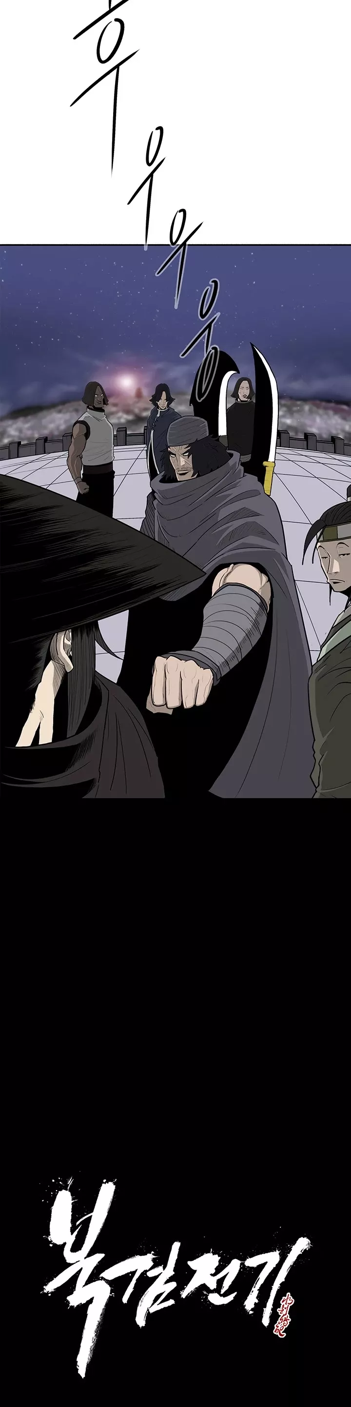 Legend of the Northern Blade, chapter 87, image 20