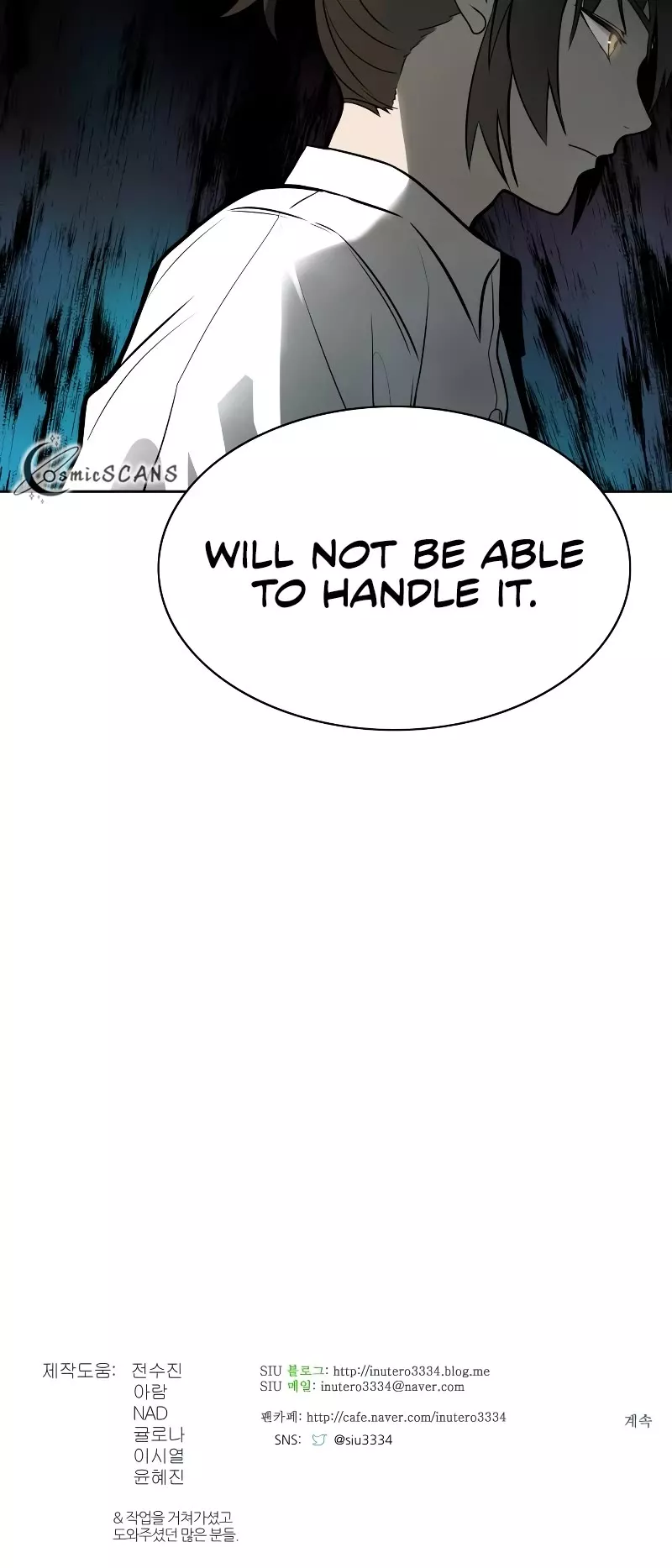 Tower of God, chapter 575, image 82