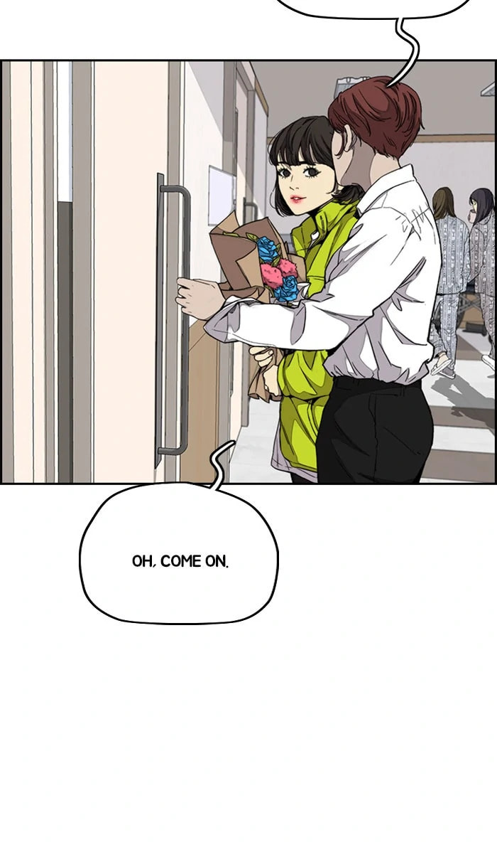 Wind Breaker, chapter 311, image 80