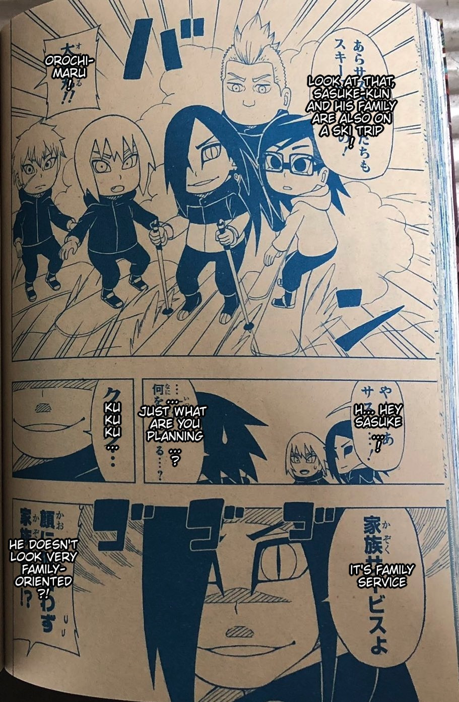 Boruto: Saikyo Dash Generations, chapter 30, page 19