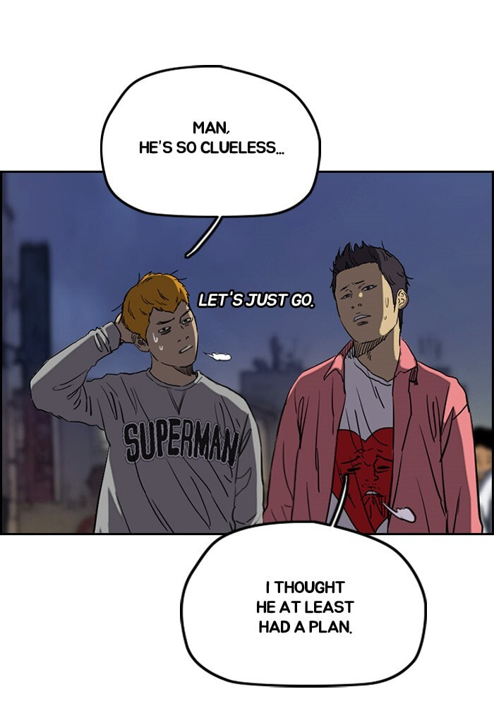 Wind Breaker, chapter 193, image 15