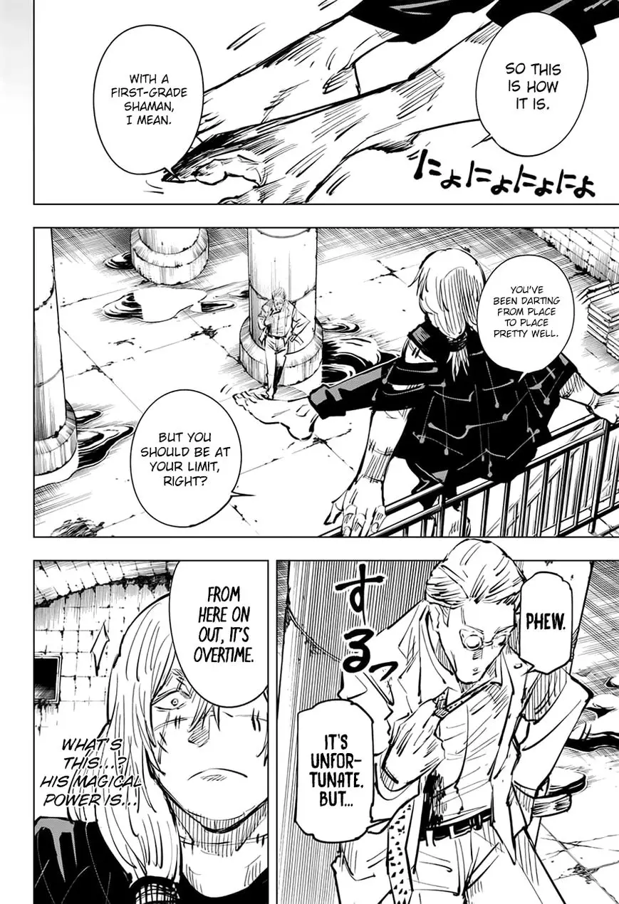 Jujutsu Kaisen, chapter 23, image 11