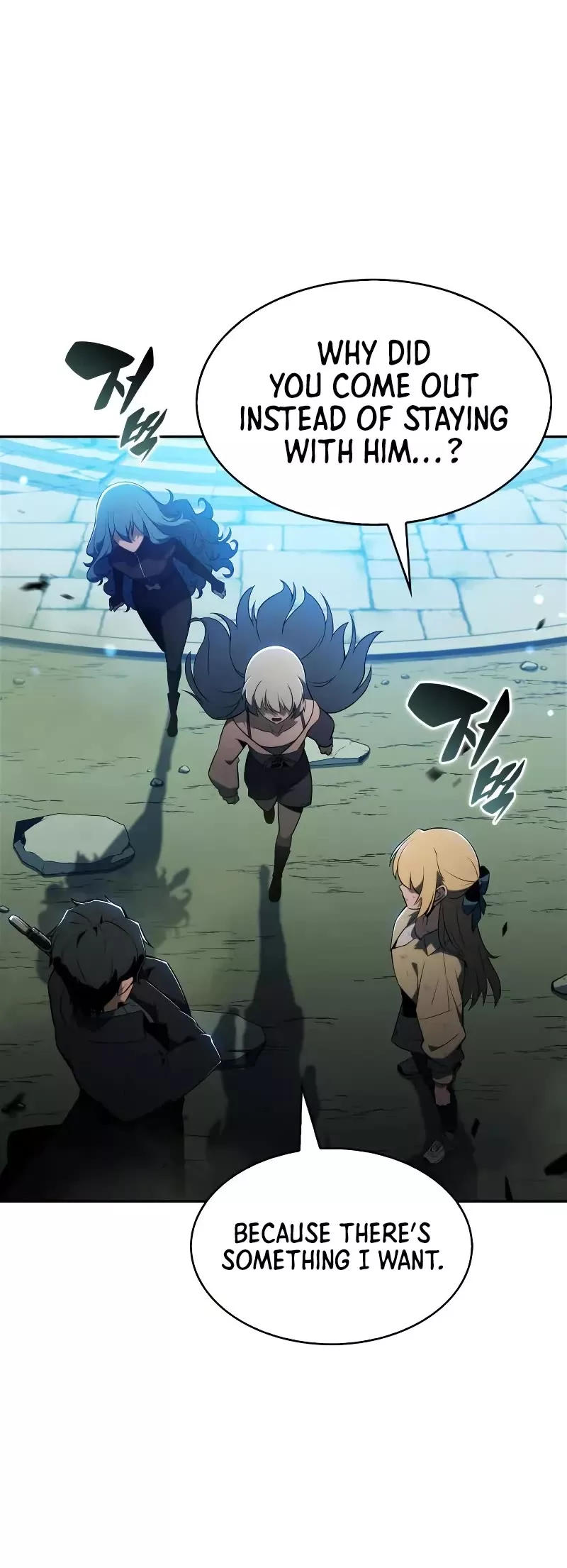 Solo Max-Level Newbie, chapter 224, image 16