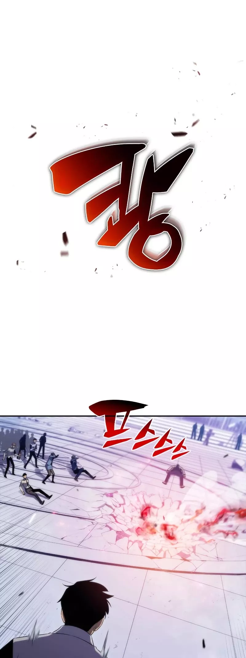 Solo Max-Level Newbie, chapter 32, image 42