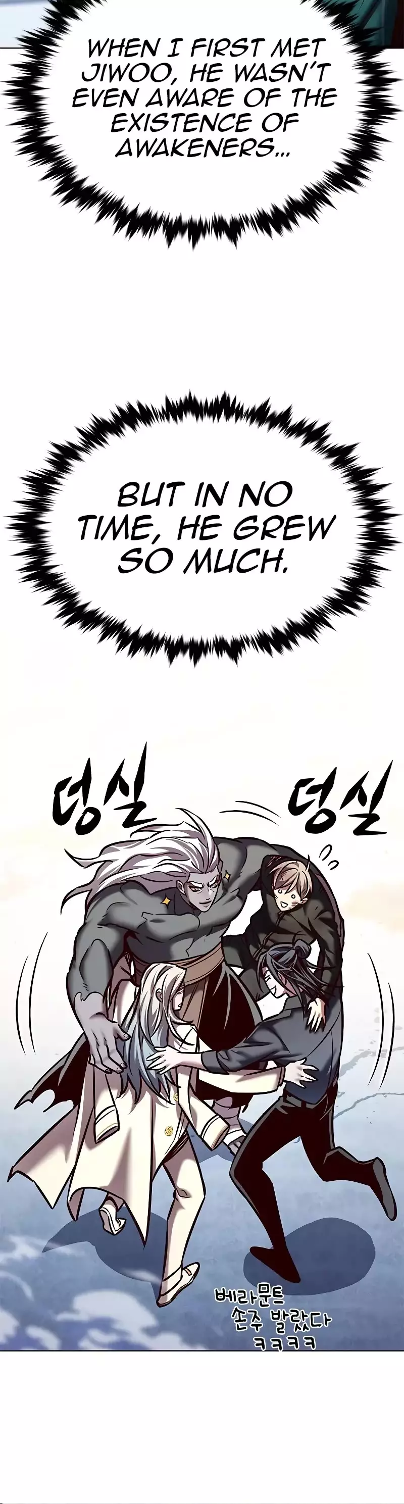 Eleceed, chapter 289, image 10