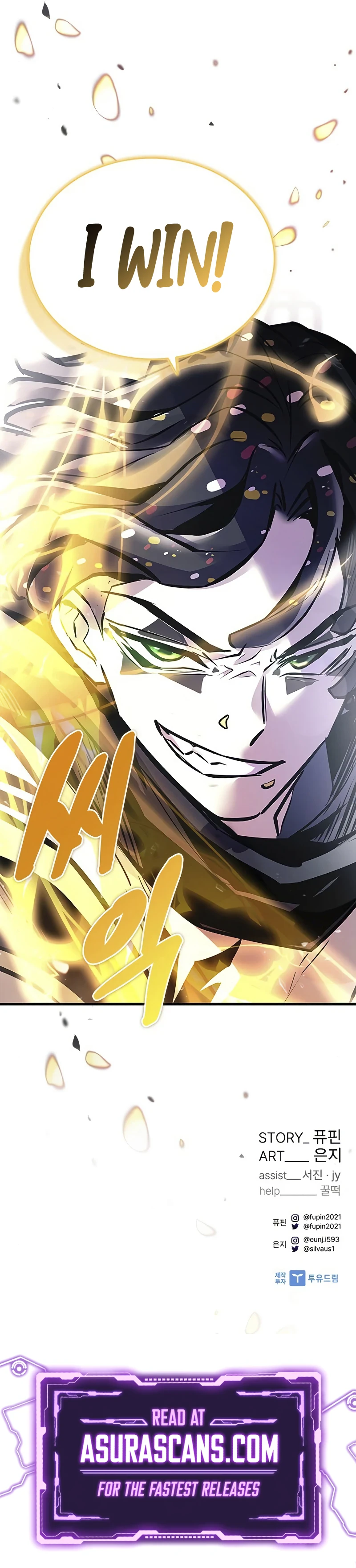 Villain To Kill, chapter 126, image 15
