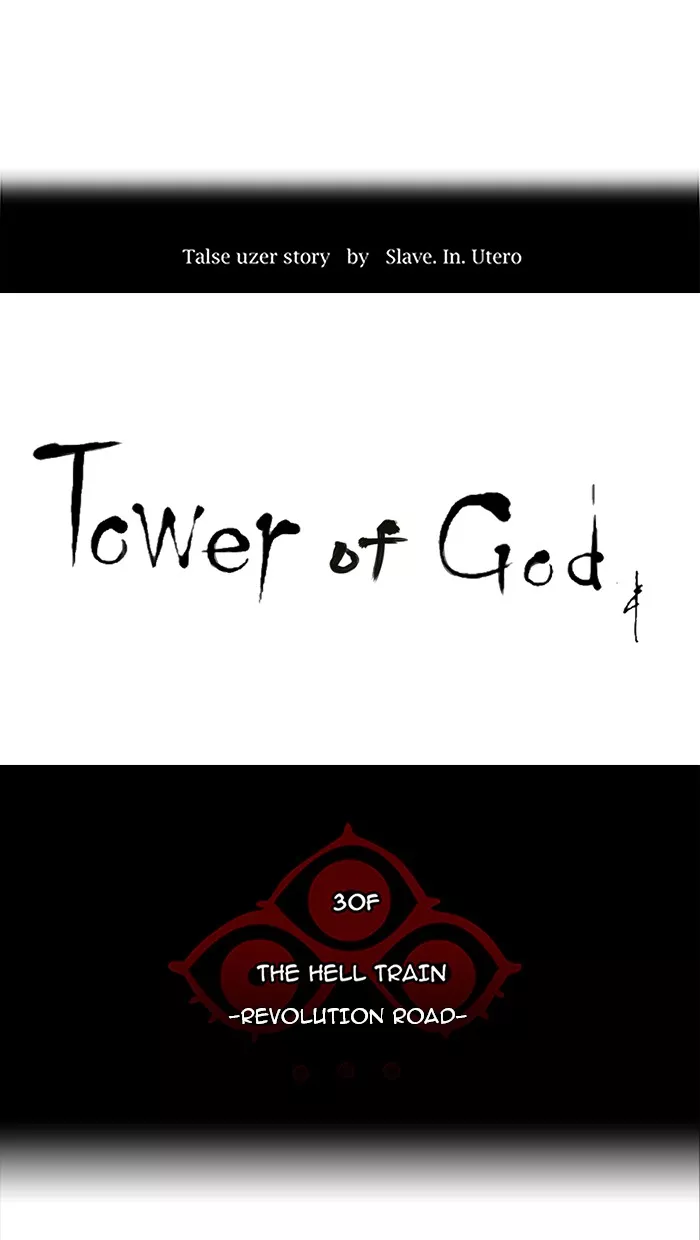 Tower of God, chapter 232, image 9