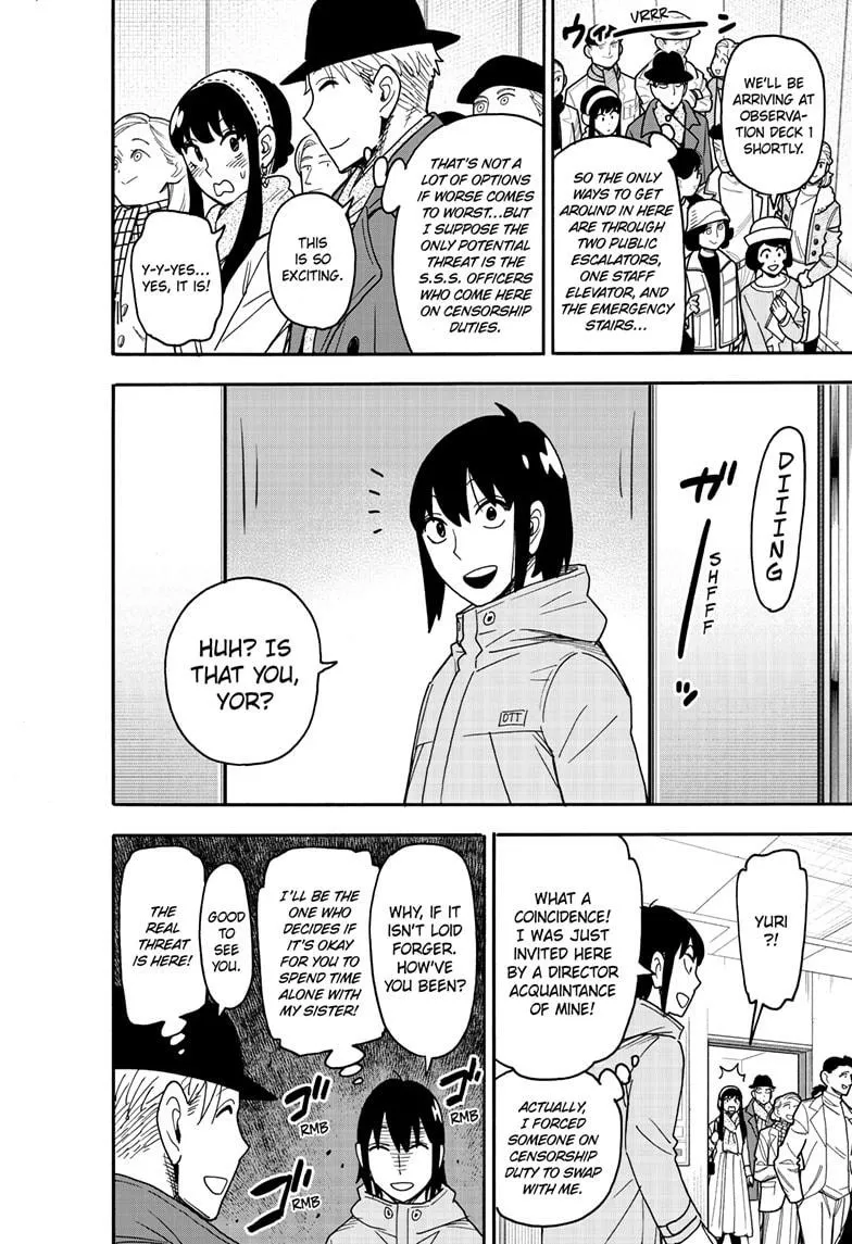 SPY x FAMILY, chapter 128, image 12