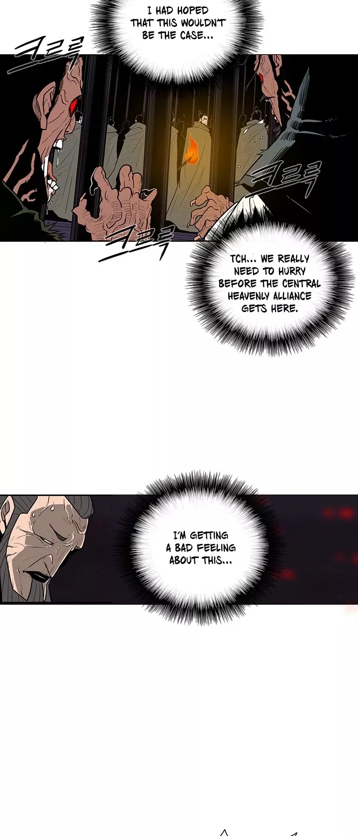 Legend of the Northern Blade, chapter 44, image 5