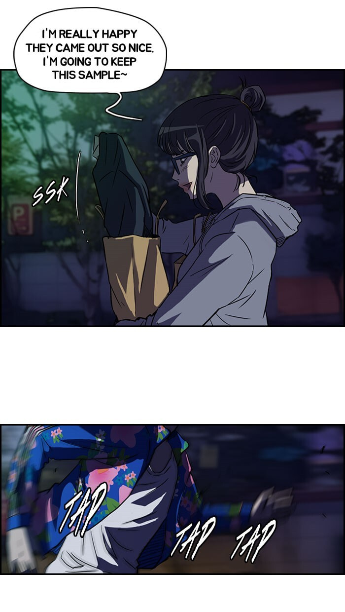 Wind Breaker, chapter 63, page 53