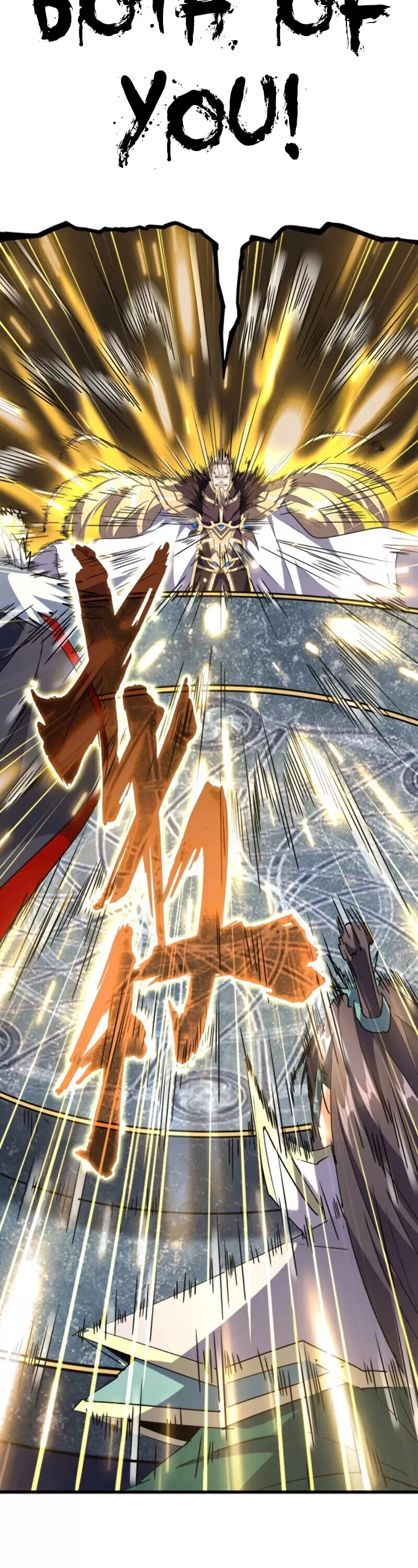 Magic Emperor, chapter 219, image 27