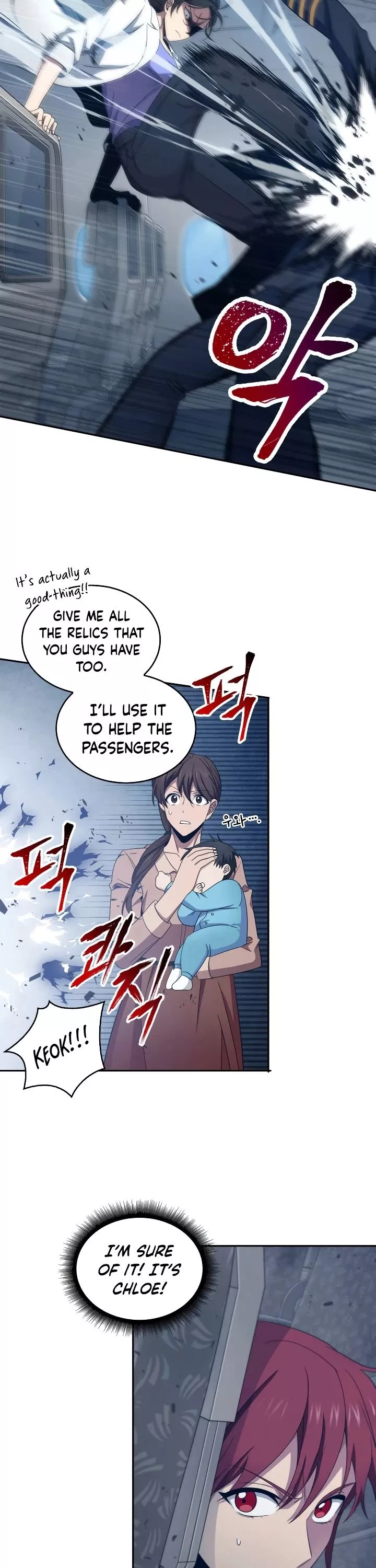 Tomb Raider King, chapter 155, image 23