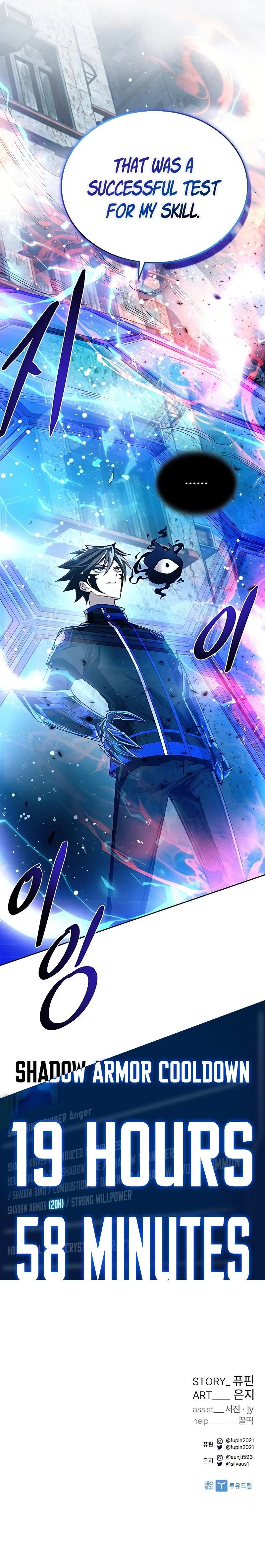 Villain To Kill, chapter 61, image 15