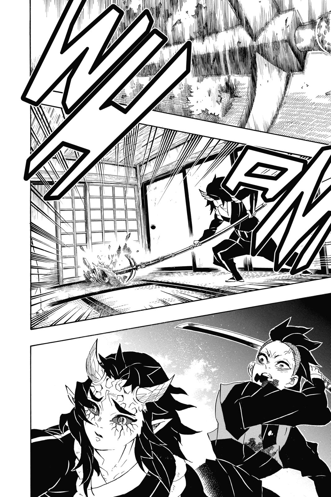 Demon Slayer: Kimetsu no Yaiba, chapter 109, image 6