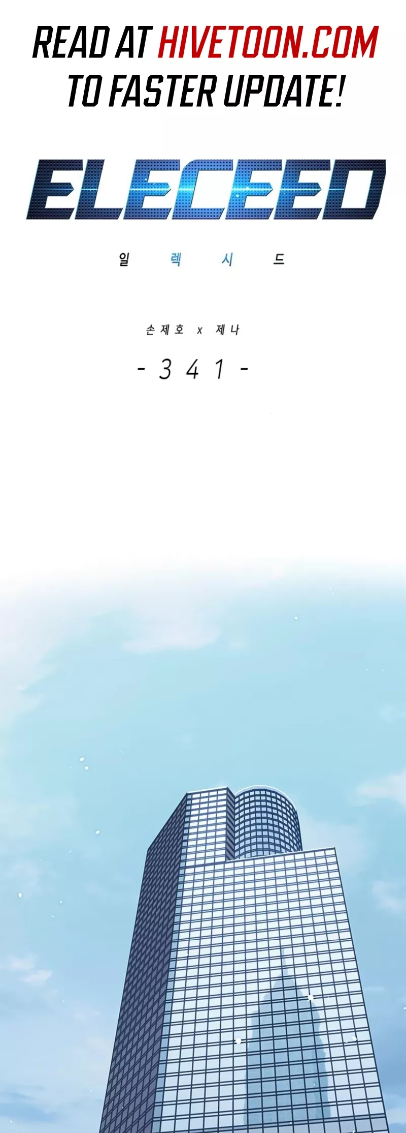 Eleceed, chapter 341, image 2