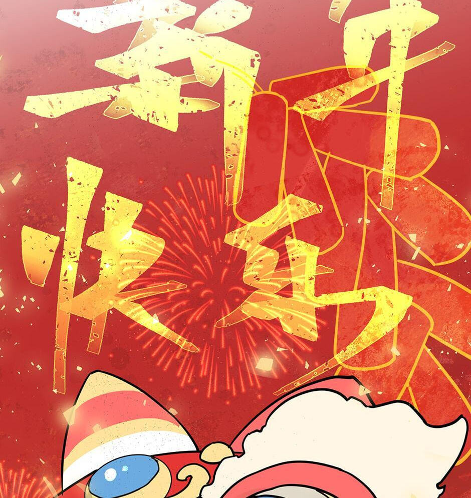 The Beginning After the End, chapter 206, image 125