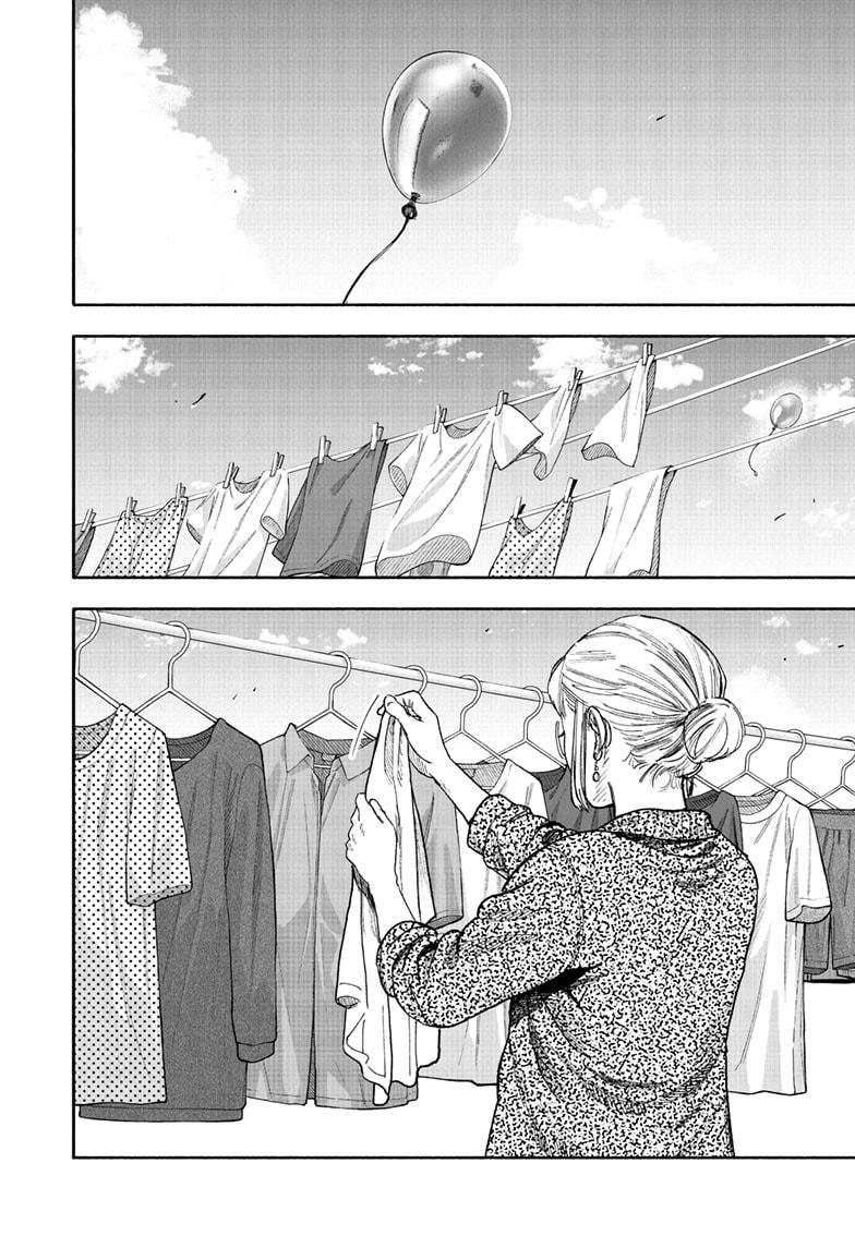 Choujin X, chapter 65, image 34
