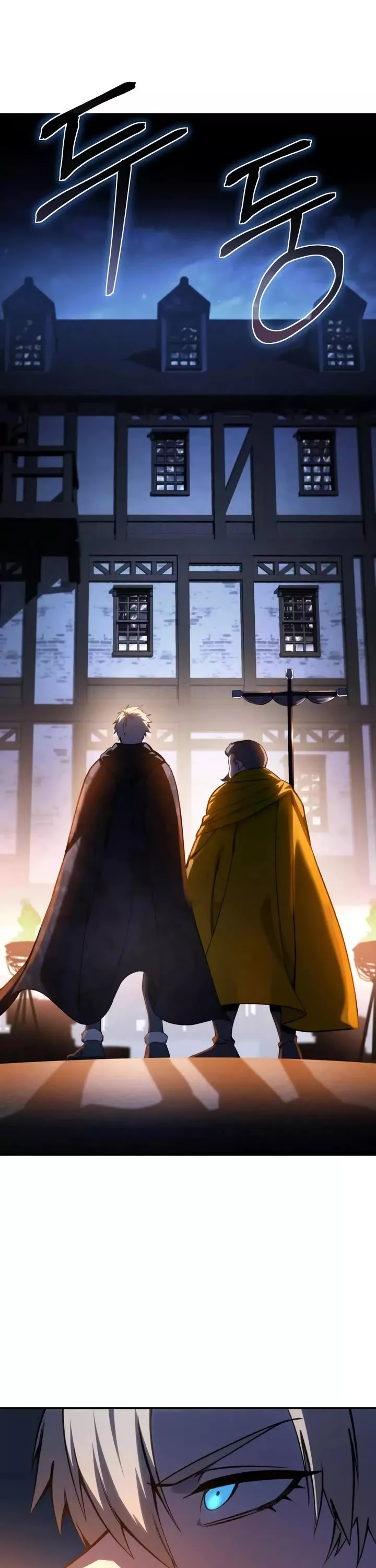 Star-Fostered Swordmaster, chapter 37, image 22