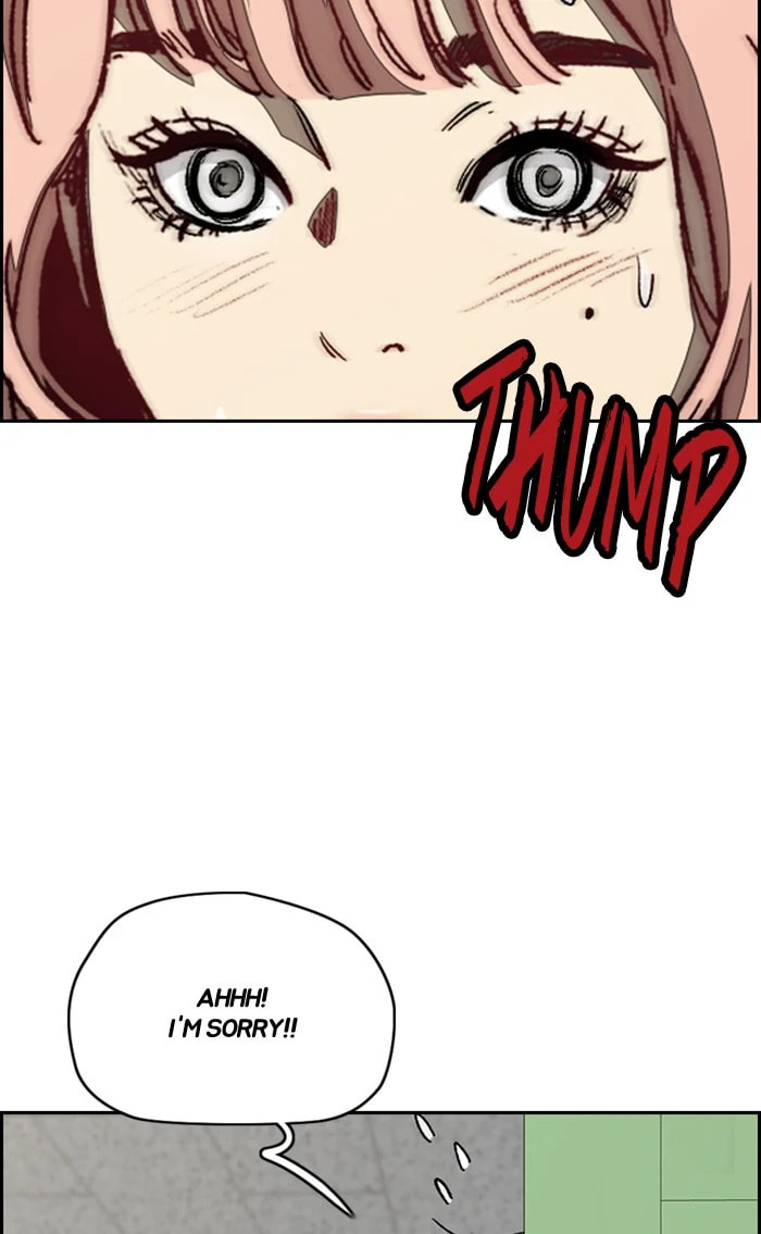 Wind Breaker, chapter 327, image 23