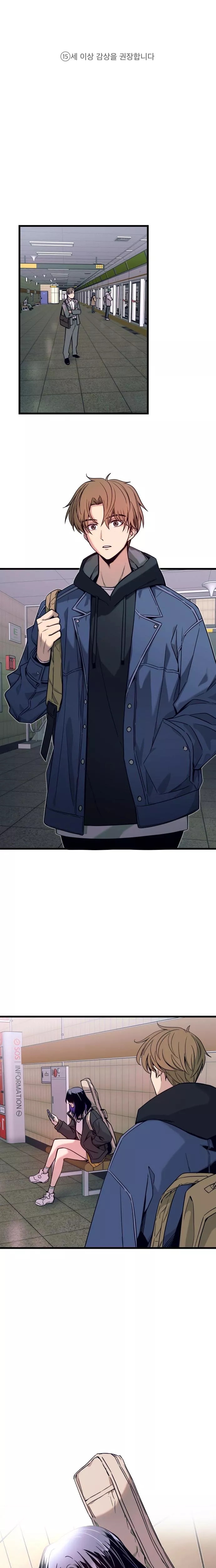 My Bias Gets on the Last Train, chapter 1, image 3