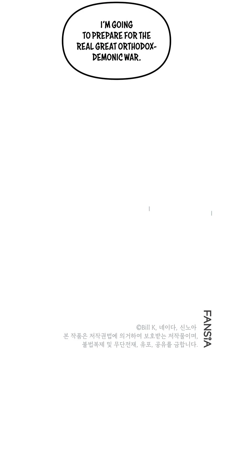SSS-Class Suicide Hunter, chapter 67, image 14