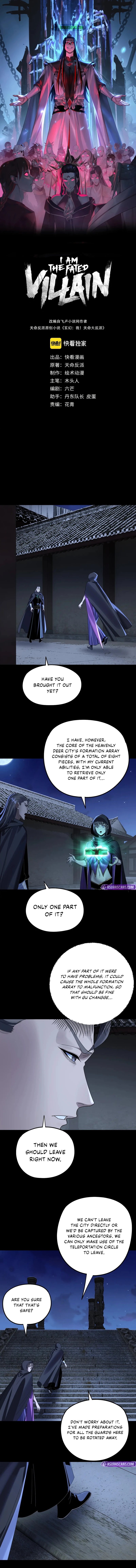 I Am the Fated Villain, chapter 244, image 2