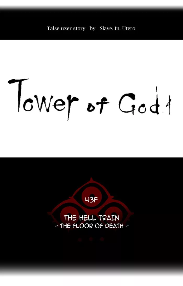 Tower of God, chapter 315, image 13