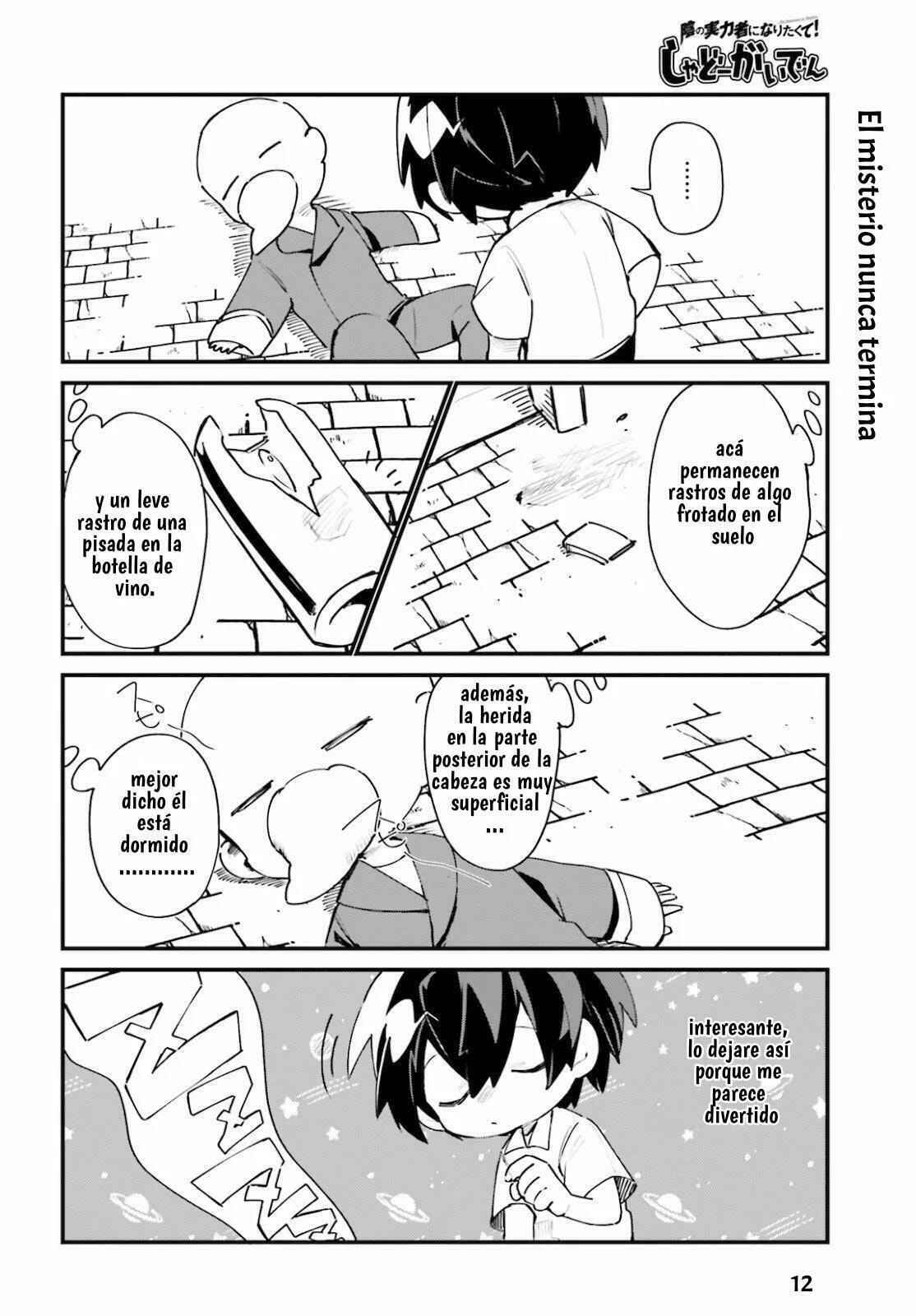 Kage no Jitsuryokusha ni Naritakute! Shadow Gaiden, chapter 15, image 14
