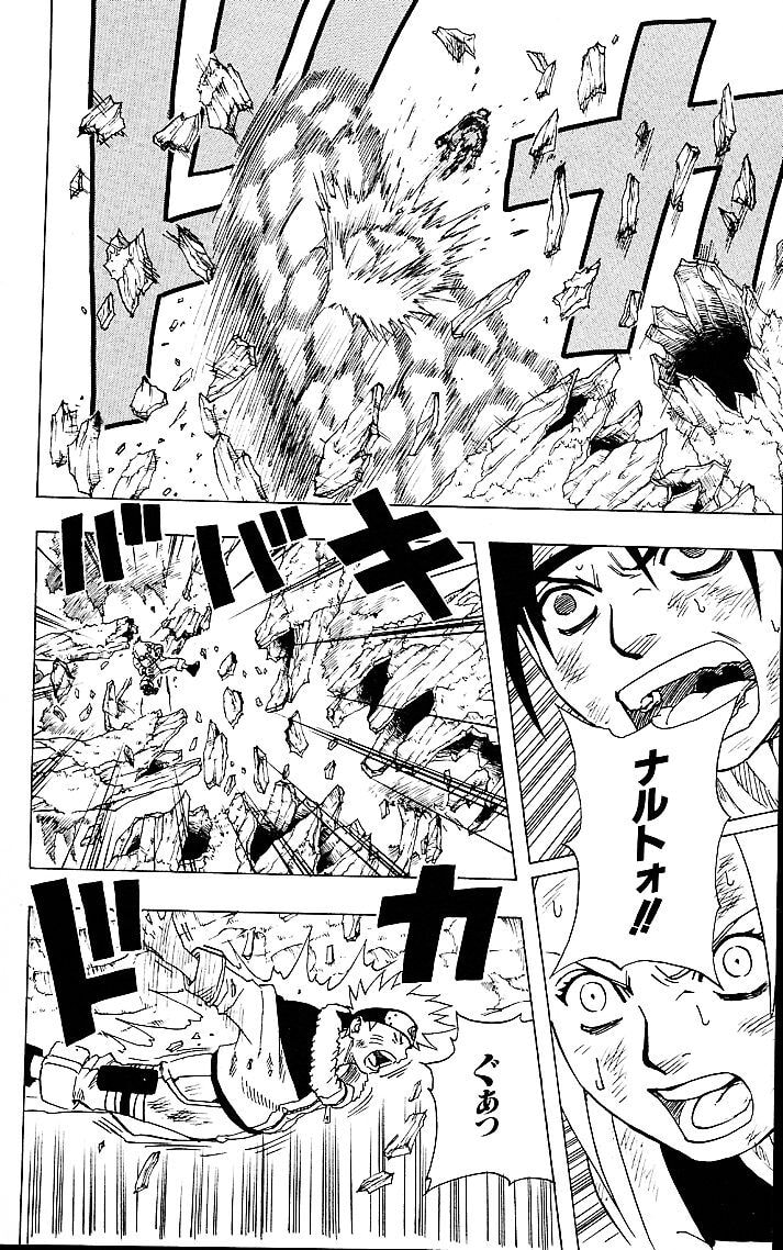 Naruto, chapter 48, image 14