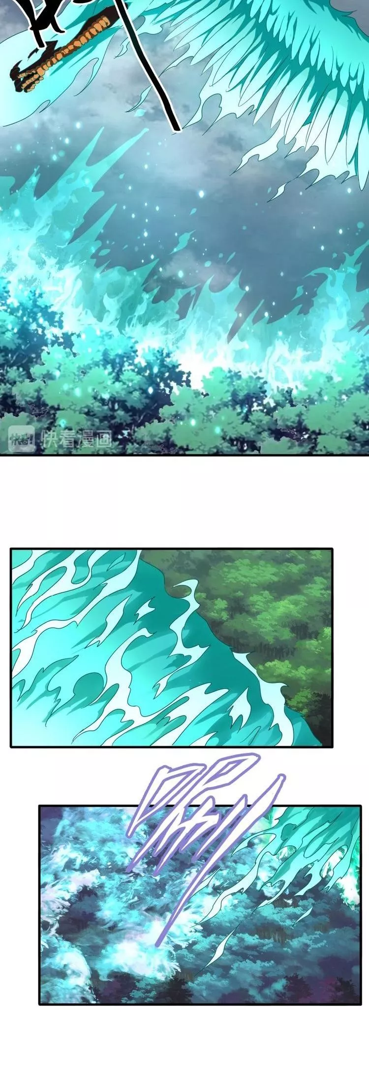 Magic Emperor, chapter 70, image 16