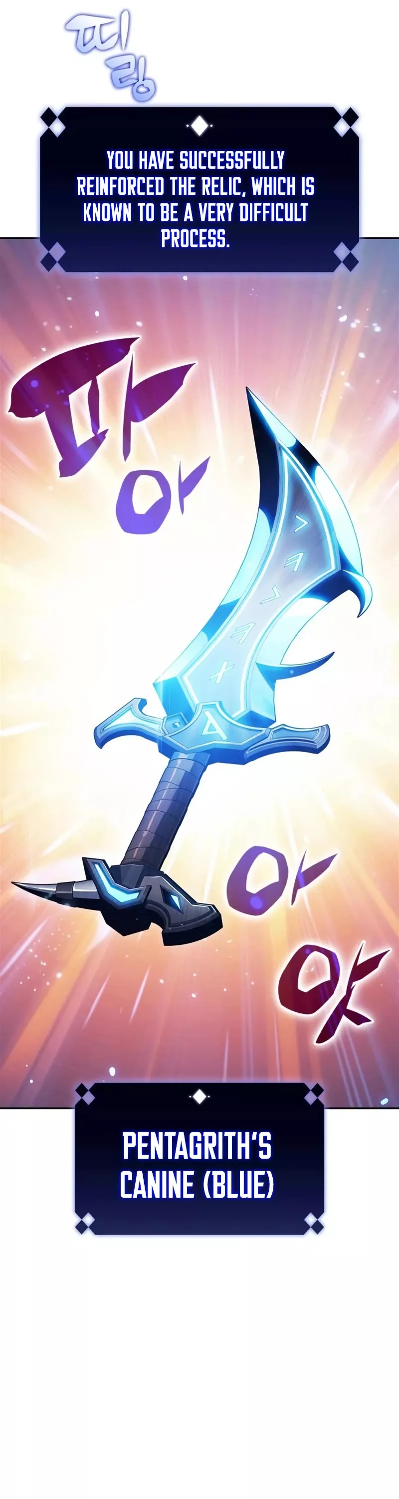 Solo Max-Level Newbie, chapter 134, image 7