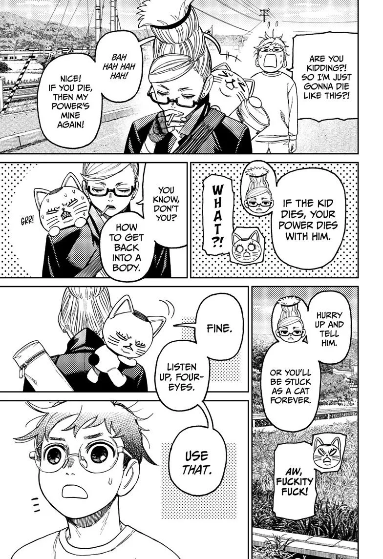 Dandadan, chapter 94, image 6